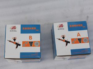 復合膠A、復合膠B